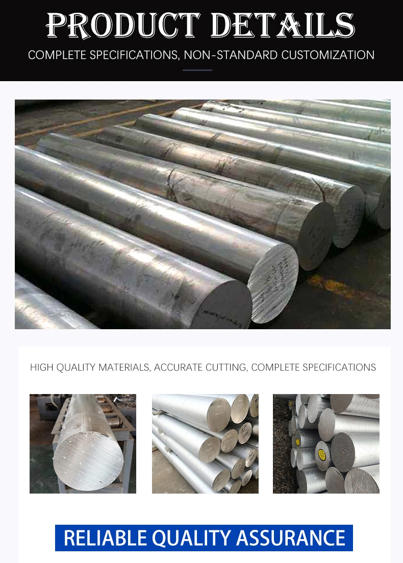 Wholesales Good Price 7075 Pure Aluminum Bar Rod